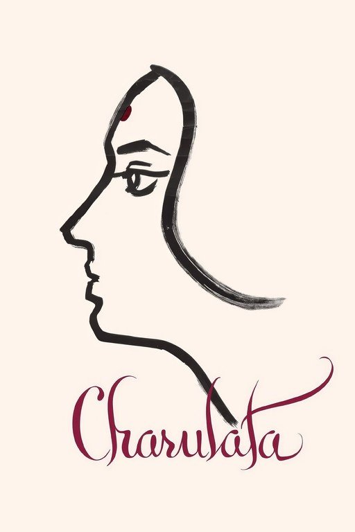 Elegant Profile of a Woman with Calligraphy