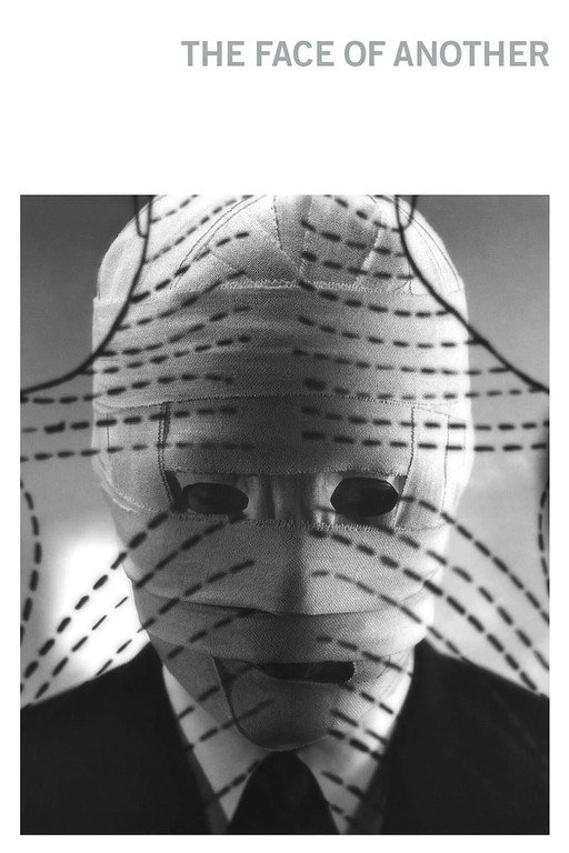 The Face of Another Movie Poster