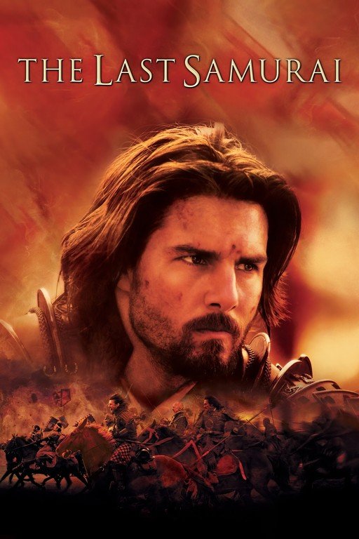 The Last Samurai Movie Poster